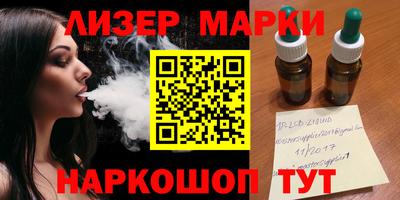 альфа пвп VHQ Обнинск
