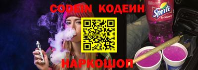 дмт Обь