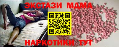 альфа пвп VHQ Обнинск