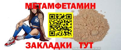дмт Обь