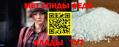 альфа пвп VHQ Обнинск