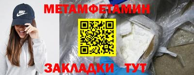 дмт Обь