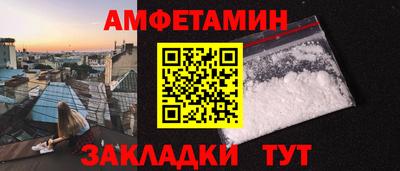 сатива Нягань