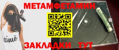 сатива Нягань