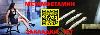 дмт Обь