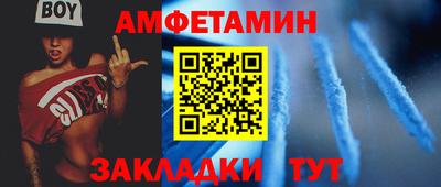 альфа пвп VHQ Обнинск