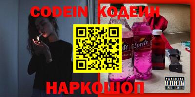 альфа пвп VHQ Обнинск