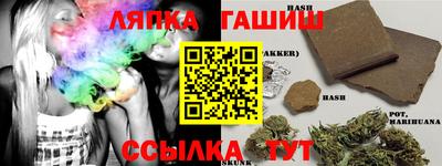 сатива Нягань