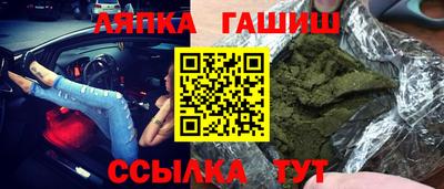 альфа пвп VHQ Обнинск