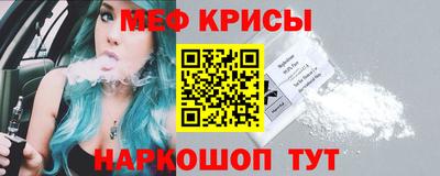 альфа пвп VHQ Обнинск