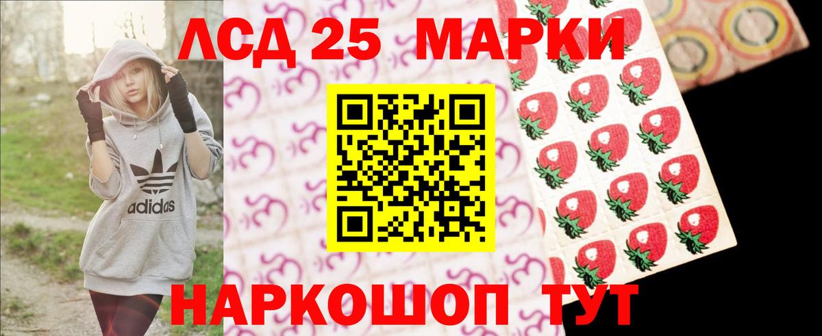 LSD-25 экстази кислота  Вход с VPN  Кинешма  LSD-25 экстази ecstasy 