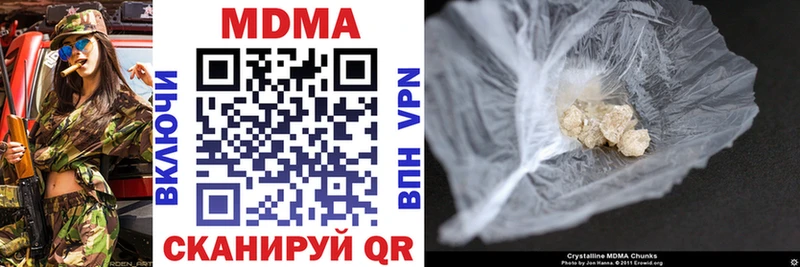 гидра вход  мориарти состав  MDMA crystal  цена наркотик  Кинешма 