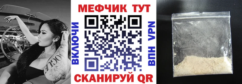 Мефедрон 4 MMC как найти закладки гидра ТОР Кинешма