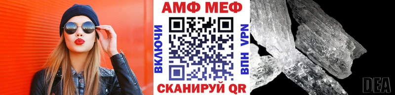 Метамфетамин пудра Кинешма