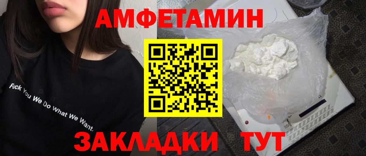 Первитин винт Кинешма