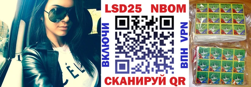 MEGA онион  Кинешма  Наркотические марки 1500мкг 