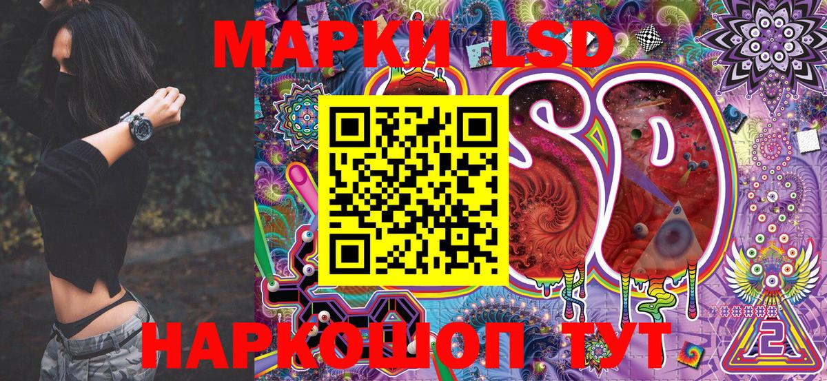 Марки 25I-NBOMe 1,8мг Кинешма