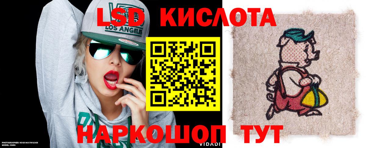Наркотические марки 1,5мг  Вход с VPN  Наркотические марки  Наркотические марки 1,5мг  Кинешма 